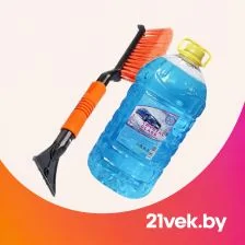 Щётка со скребком и жидкость для стеклоомывателя.