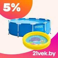 Каркасный бассейн Intex и детский надувной бассейн для летнего отдыха