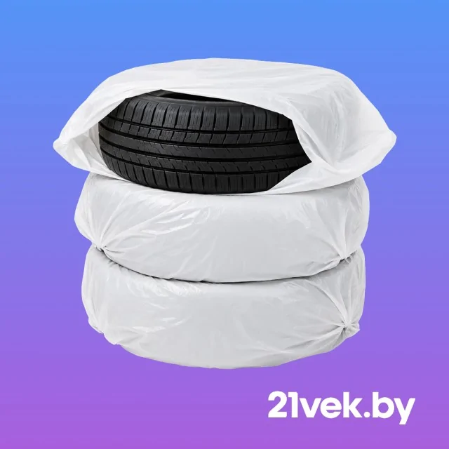 Доставка шин