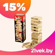 Деревянная настольная игра с башней из брусков