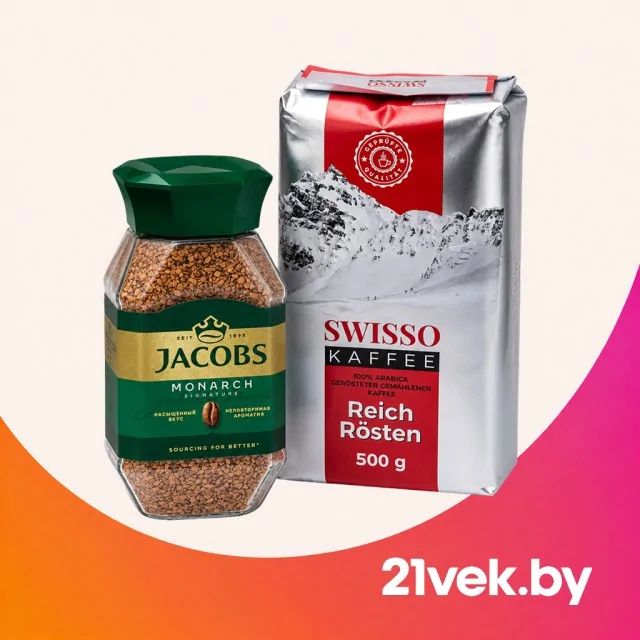 Растворимый и молотый кофе на светлом фоне.