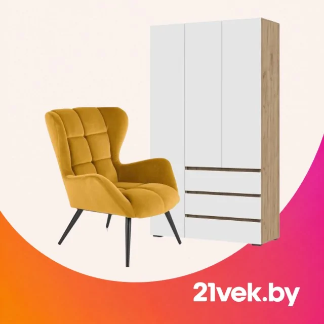 Шкаф для одежды и мягкое кресло для интерьера.