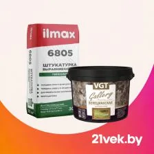 Строительные материалы для ремонта с утеплителем и краской Sniezka.