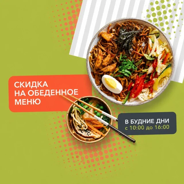 Лапша с мясом и овощами и суп с креветками
