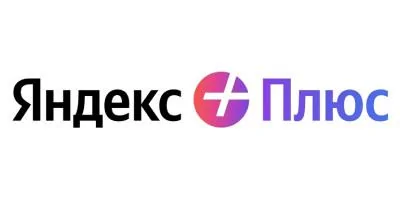Логотип Яндекс Плюс на светлом фоне