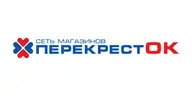 Перекресток — акции и листовки супермаркета Перекресток в Беларуси