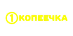 Копеечка — акции и листовки продуктового дискаунтера Копеечка в Беларуси