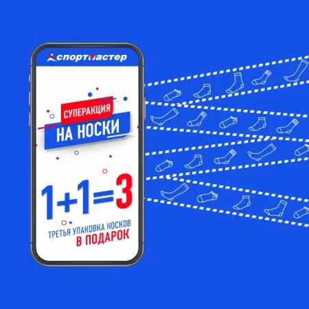 Смартфон с рекламой носков и графикой на синем фоне